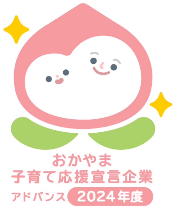 認定マーク